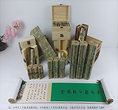 黄州胡也佛金瓶梅秘戏图3卷-小中大三版